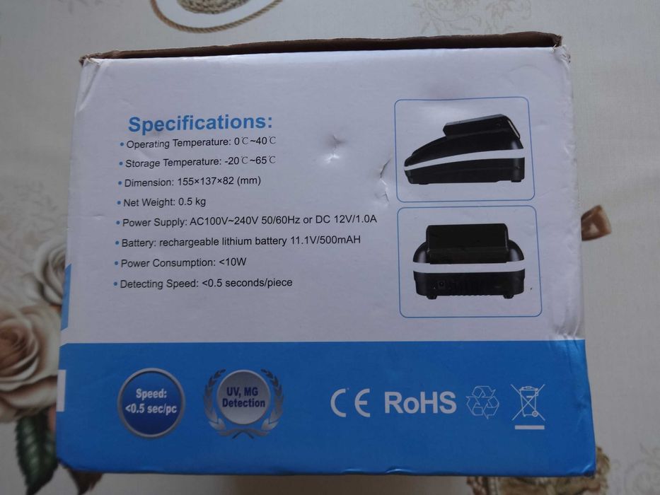Детектор за фалшиви банкноти AL130 с батерия и зарядно