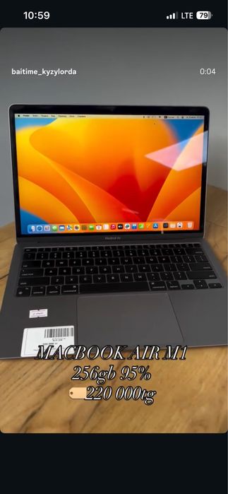 Макбуки м1/м2 Macbook air m1/m2