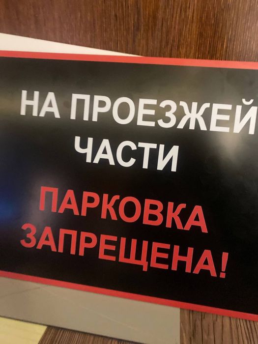 Reklama agentligi. Рекламное агенство