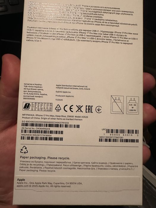 Продам айфон 17 про макс 256 100%