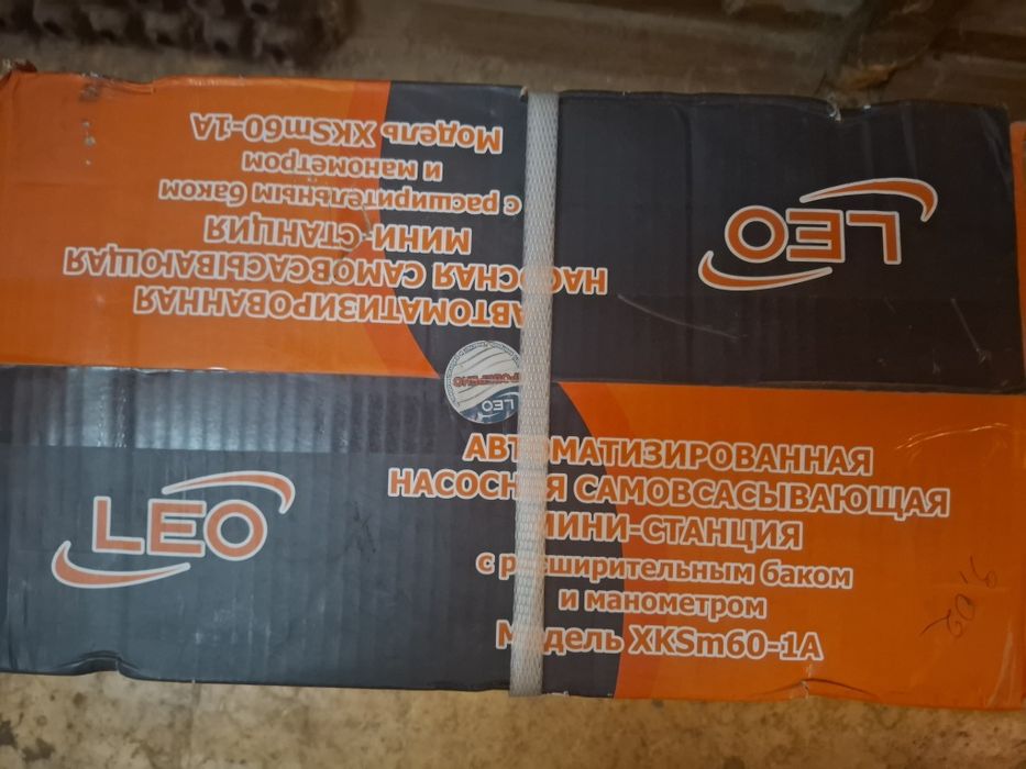 Автоматизировнная