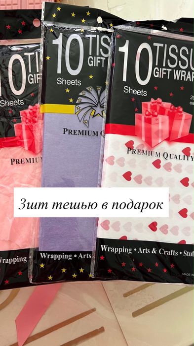 Коробка для клубника в шоколаде