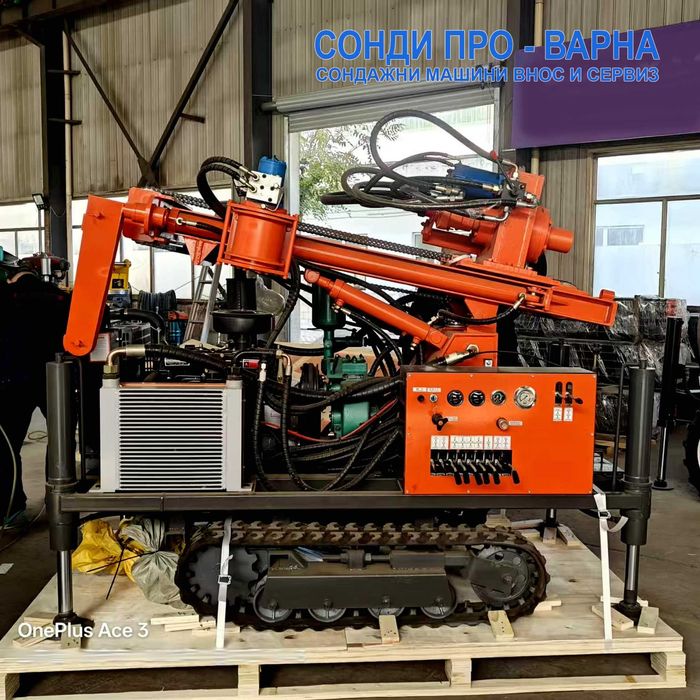 Нова Сондажна машина Track-SuperPro210CN "Air" (v.61) до 210 метра