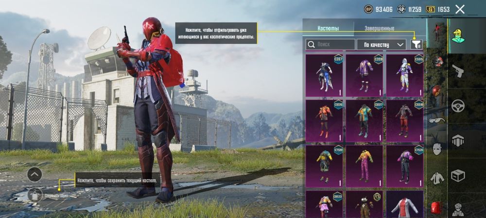 Аккаунт Пубг мобайл/ PUBG mobile 6 Лет