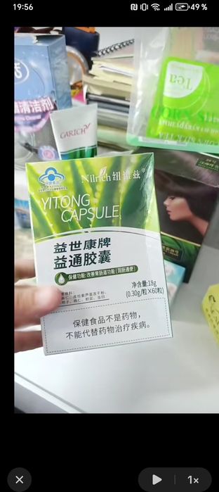 Алоэ капсула сатылады