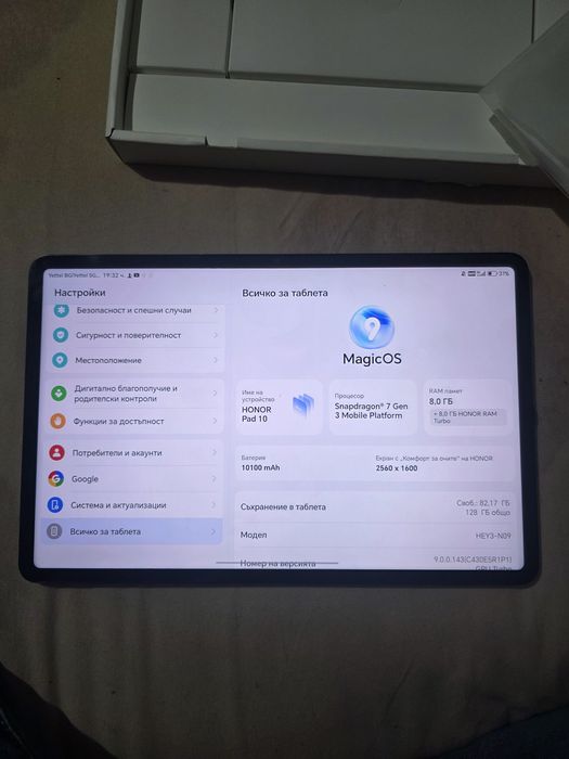 Хонор пад 10 256 гб 8 гб рам