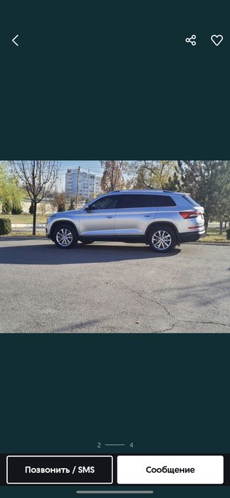Срочно!!! Şkoda Kodiaq Style 4×4