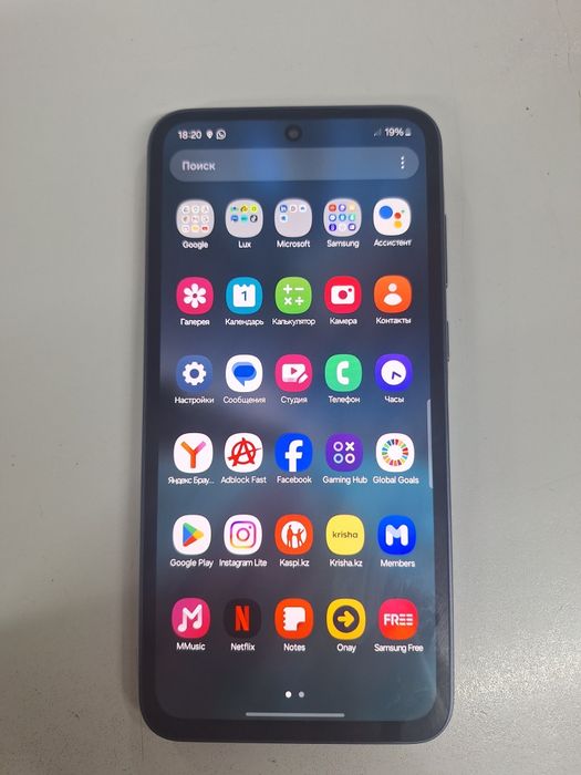 Продам или обмен на айфон 13