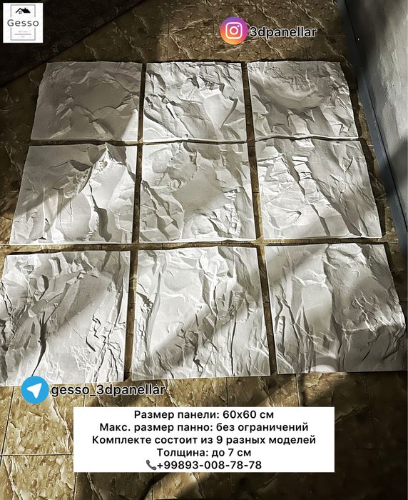 Гипсовый 3д панель Скала | skala | имитация скалы | 3d panel | decor