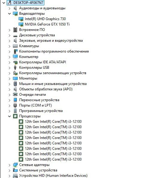Компьютер core i3 12100