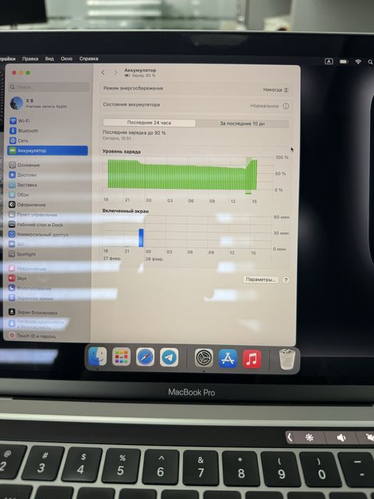 Macbook pro core i5 2020 touchbar