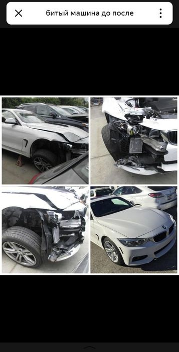 Кузовные работы любой сложности.покраска.вакуум.мятина