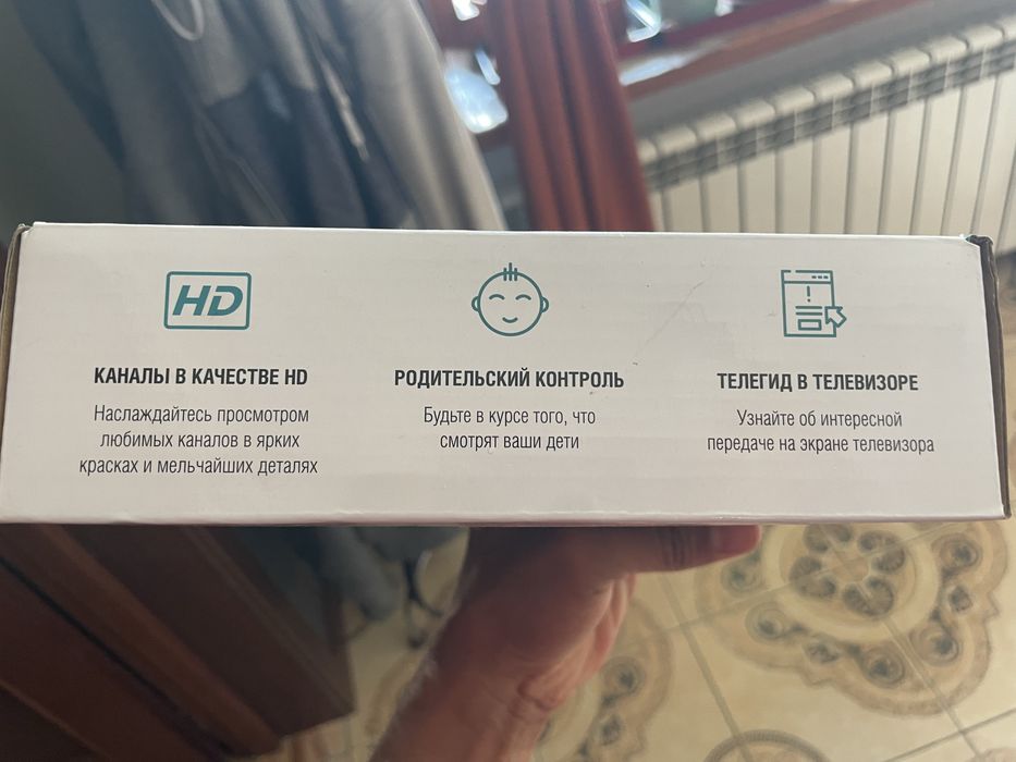 Приставка для телевединия AlmaTV