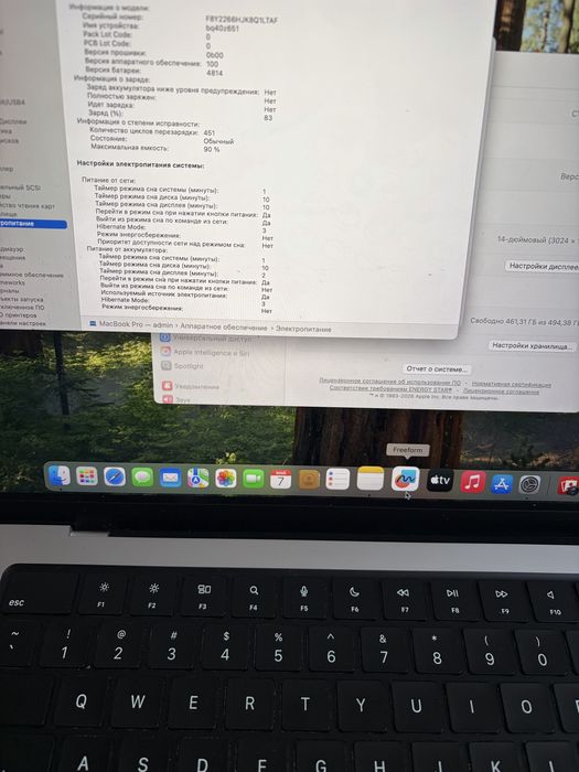 Macbook pro 14 m1pro 16/512
