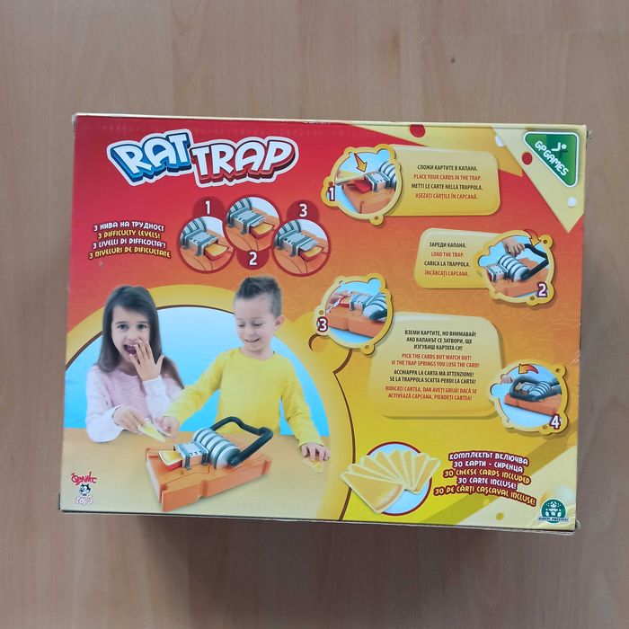 Игра RAT TRAP - капан за мишки