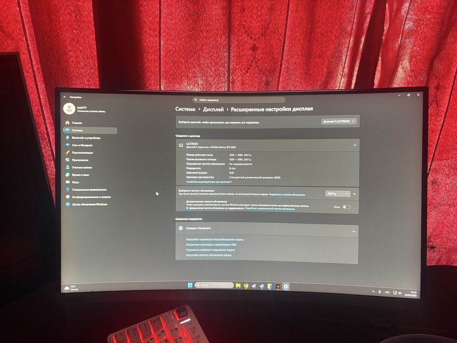 монитор самсунг 240герц