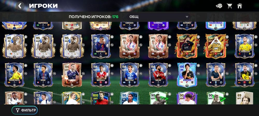 АКК фифа мобайл!!!