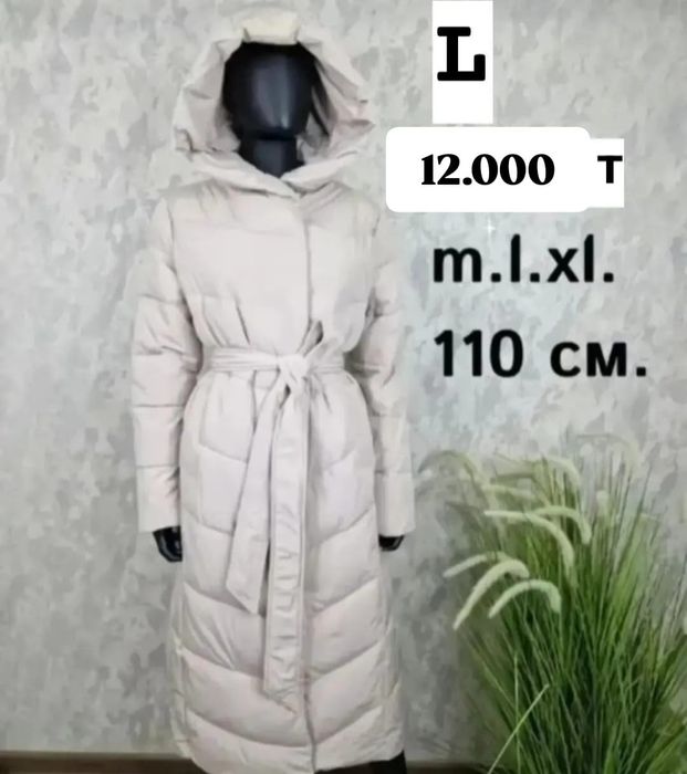 Продам пуховики новые