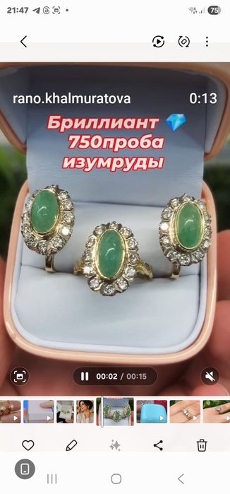 СССРдаври  якутия бриллиантлари