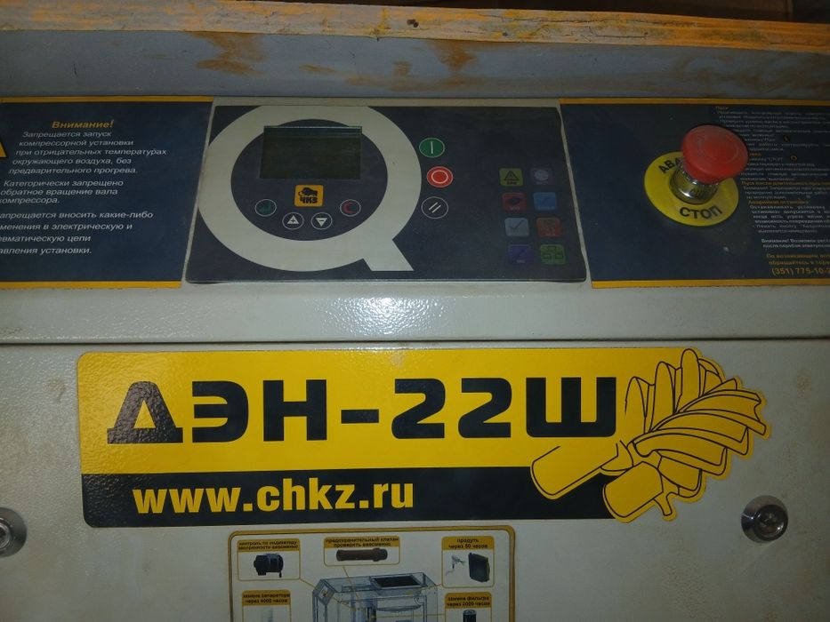 Компресор ДЕН-22Ш