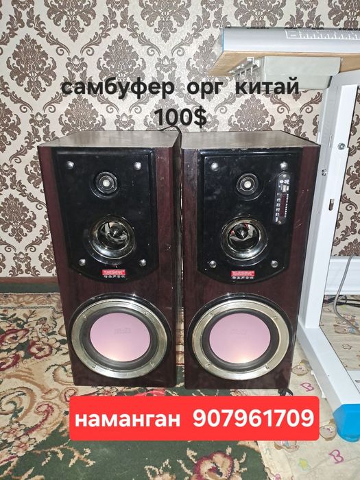 сабуфер калонка орг