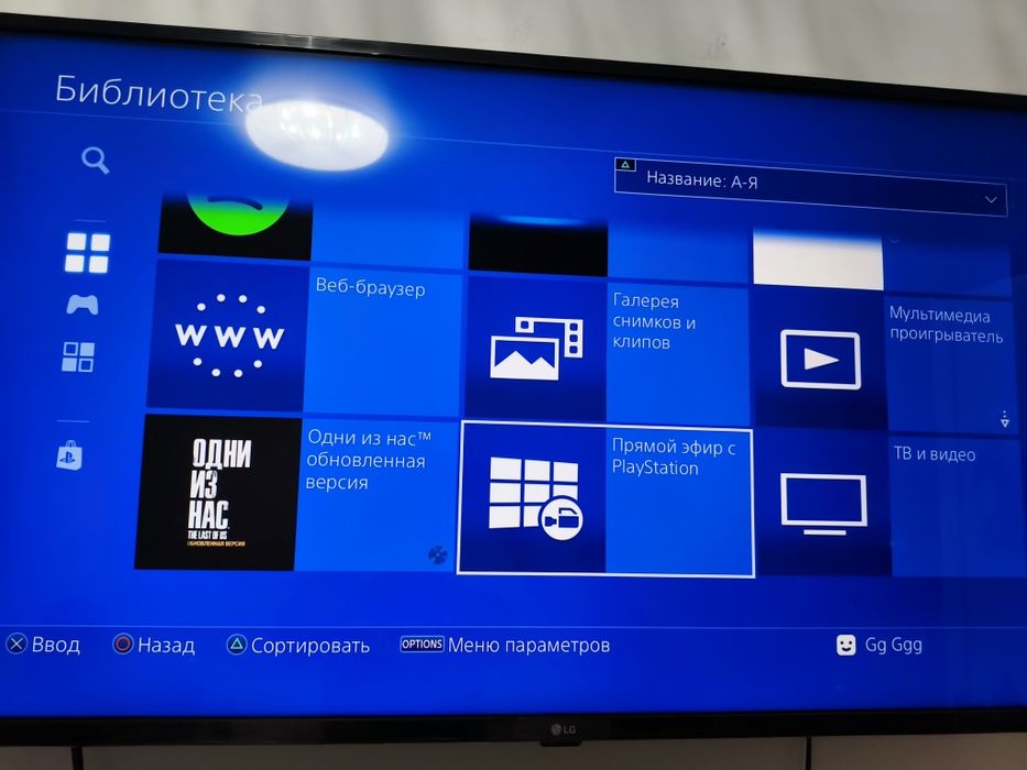 Playstation 4 slim 1tb