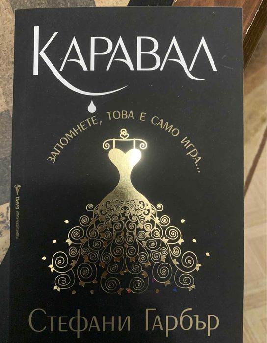 Продавам книги, цени в описанието