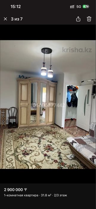 Продам квартиру