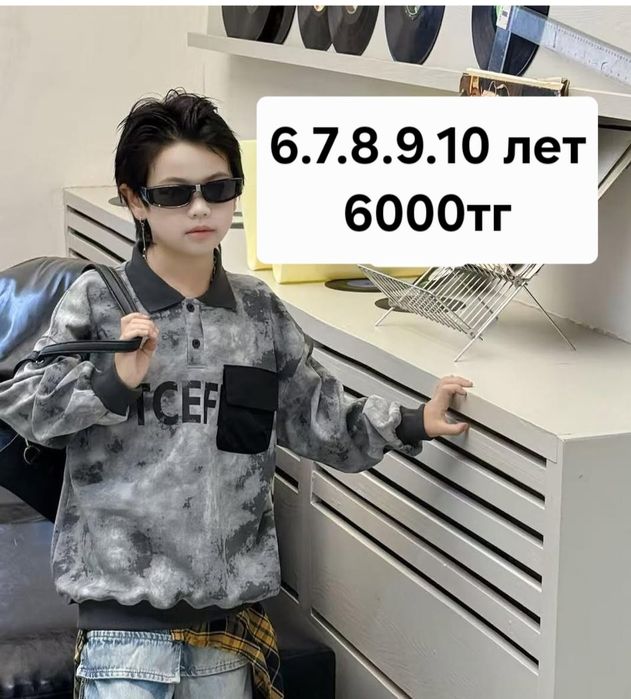 Детская одежда Каспи Ред. Рассрочка