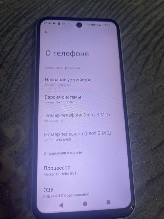 Продам сотку Meizu mblu22 pro