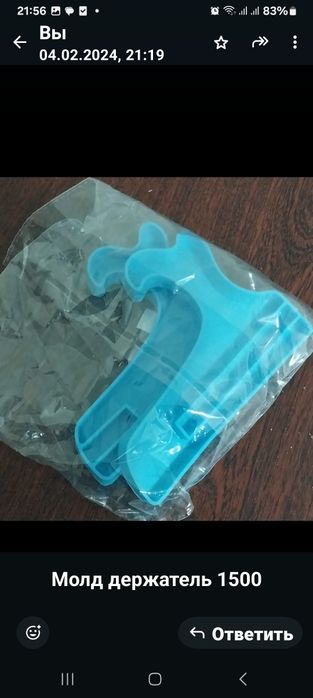 Молды для смолы и гипса