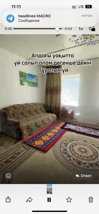 Дом  частный район журбы