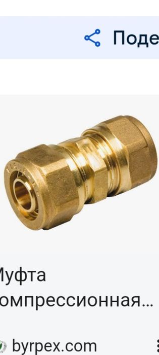 Фитинги латунные для воздуха
