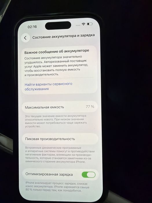 Apple iPhone 14 Pro 256GB Deep Purple