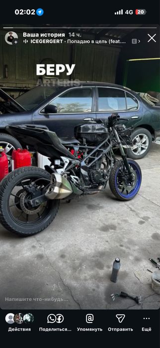 Racer Shtorm 300 обмен на айфон 15 про макс