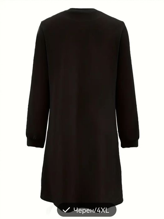 Сучър в черно с цип 4XL