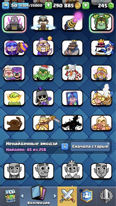 Clash Royal Продаётся аккаунт срочно