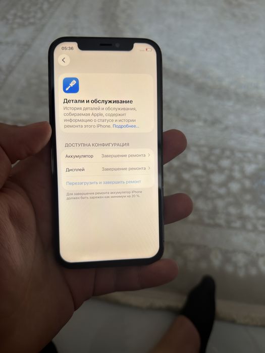 Продам Айфон 12 Про 256gb