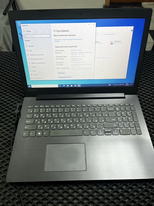 Офисный ноутбук Lenovo