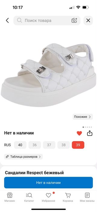 Обувь женские новые