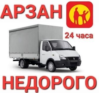 Услуги грузчиков