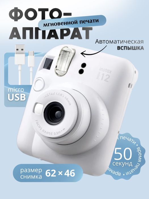 Инфографика для маркетплейсов WB | Kaspi | Ozon