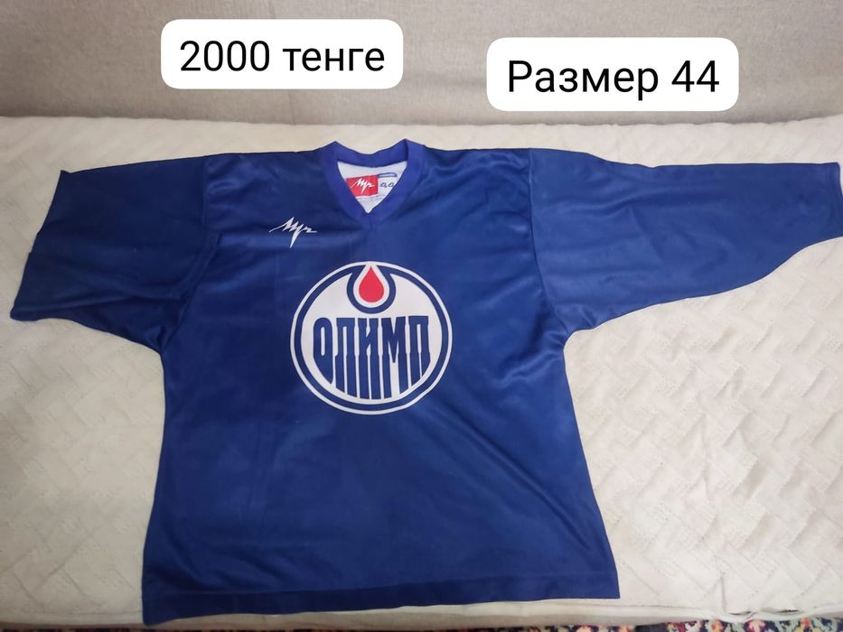 Хоккейные принадлежности