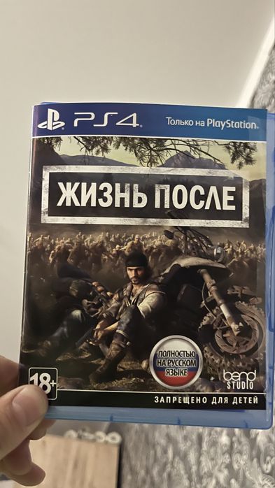 Продам игровой диск на PlayStation
