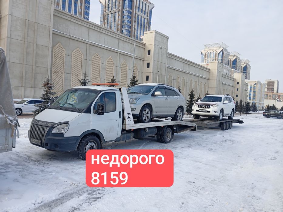 Эвакуатора круглосуточно тараз