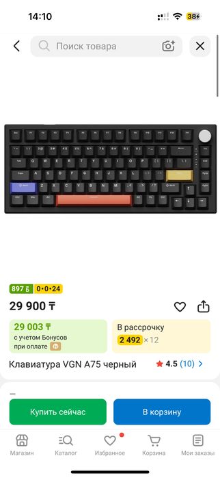 Продам магнитная клавитура VGN A75