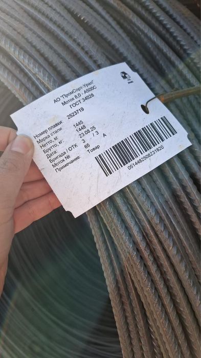 Металлопрокат про-ва Россия