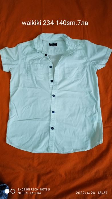 Дрехи за момче от 10 до 15 години