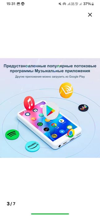 Мультиплеер mechen h1-pro