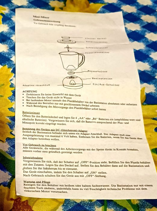 Немски мини блендер + чаша